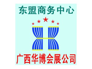 2015東盟越南(胡志明市)金屬暨冶金技術(shù)設(shè)備貿(mào)易博覽會