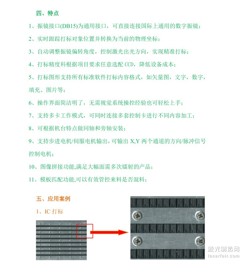 文檔4_副本