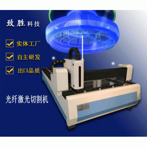 滄州致勝光纖激光切割機(jī)4015單臺(tái)面