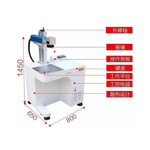 激光打標(biāo)機(jī)光纖激光打標(biāo)機(jī)價格便宜昆山打標(biāo)機(jī)
