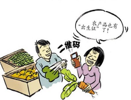 激光打標助力農(nóng)產(chǎn)品標識 為農(nóng)業(yè)安全加把“鎖”