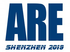 2019第九屆深圳工業(yè)自動化及機器人展覽會