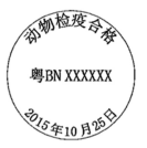 激光標(biāo)識(shí)內(nèi)容