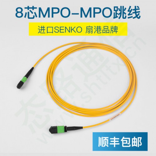 8芯MPO-MPO單模G657A進口MPO光纖跳線