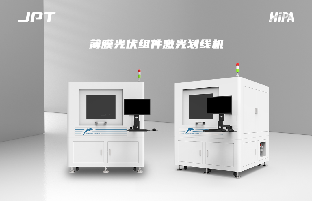 邁向綠色未來：鈣鈦礦電池技術探索，杰普特創(chuàng)新設備助力！