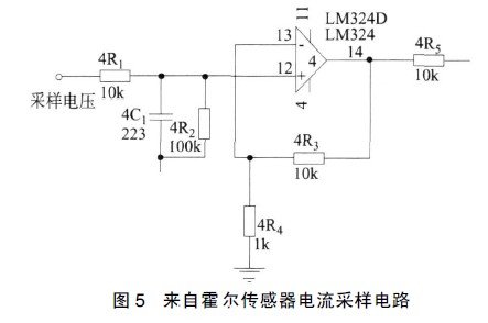 來自霍爾傳感器電流采樣電路